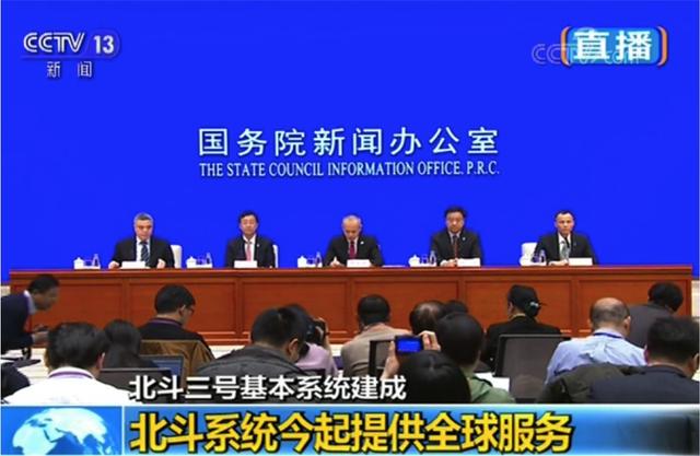 我們的“千里眼”即將完成，  北斗導(dǎo)航將成為中國標配！